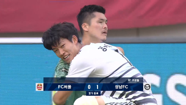 성남FC가 21일 1명이 퇴장당하는데도 불구하고 FC서울을 꺾고 무승 사슬을 끊어냈다. ⓒ팀트웰브=경기영상캡처 성남FC가 21일 1명이 퇴장당하는데도 불구하고 FC서울을 꺾고 무승 사슬을 끊어냈다. ⓒ팀트웰브=경기영상캡처