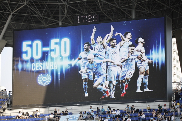 세징야의 50-50 달성 기록을 축하하는 전광판 ⓒ대구 FC 제공 세징야의 50-50 달성 기록을 축하하는 전광판 ⓒ대구 FC 제공