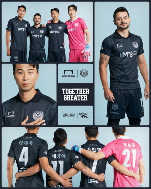 대구 FC의 써드 유니폼 “Together, Greater” ©대구 FC 제공
