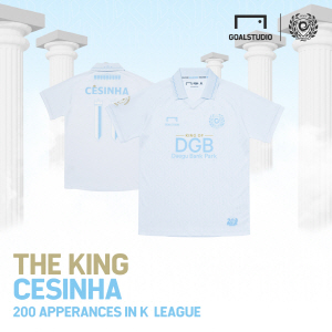 세징야의 200경기 출전을 기념하는 스페셜 유니폼 ©대구 FC 제공