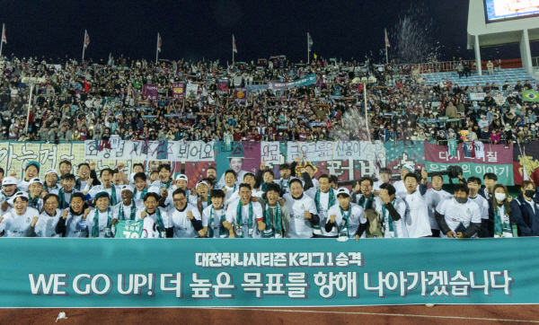 대전 하나 시티즌이 29일 김천 상무와의 승강 플레이오프에서 승리하며 K리그1 승격에 성공했다. ⓒ연합뉴스 대전 하나 시티즌이 29일 김천 상무와의 승강 플레이오프에서 승리하며 K리그1 승격에 성공했다. ⓒ연합뉴스
