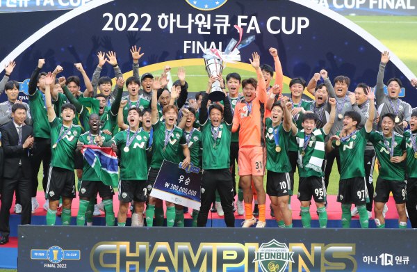 전북 현대 모터즈가 30일 전주성서 FC서울을 꺾고 대한축구협회(FA)컵 우승을 이뤘다. ⓒ연합뉴스 전북 현대 모터즈가 30일 전주성서 FC서울을 꺾고 대한축구협회(FA)컵 우승을 이뤘다. ⓒ연합뉴스