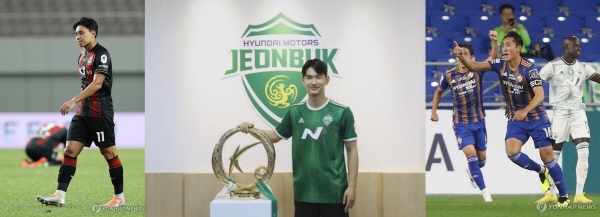 2023시즌 김천 상무 입대가 확정된 FC 서울 조영욱(좌), 전북 현대 김진규(가운데), 울산 현대 원두재(오른쪽) @연합뉴스 2023시즌 김천 상무 입대가 확정된 FC 서울 조영욱(좌), 전북 현대 김진규(가운데), 울산 현대 원두재(오른쪽) @연합뉴스