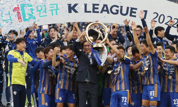 울산 현대 호랑이는 2022년 17년만에 리그 정상에 올랐다. ⓒ연합뉴스 울산 현대 호랑이는 2022년 17년만에 리그 정상에 올랐다. ⓒ연합뉴스