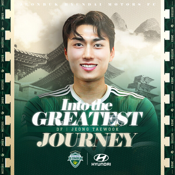 ⓒ전북현대 ⓒ전북현대