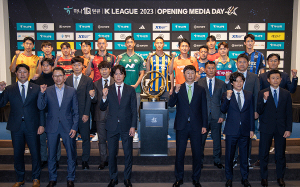 20일 'K리그 2023 개막 미디어데이'에 참석한 K리그1 12개팀 감독과 주장들 ©연합뉴스 제공 20일 'K리그 2023 개막 미디어데이'에 참석한 K리그1 12개팀 감독과 주장들 ©연합뉴스 제공