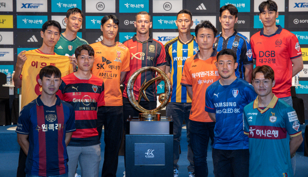 20일 'K리그 2023 개막 미디어데이'에 참석한 K리그1 12개팀 주장들 ©연합뉴스 제공 20일 'K리그 2023 개막 미디어데이'에 참석한 K리그1 12개팀 주장들 ©연합뉴스 제공