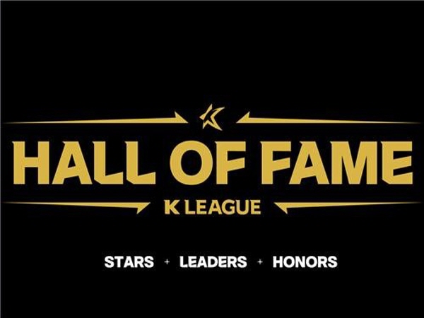K리그 명예의 전당 ©연합뉴스=한국프로축구연맹 제공