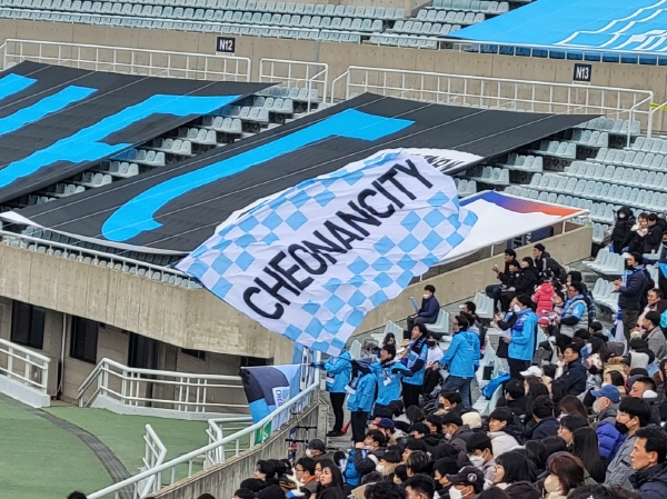 1일 천안시티FC의 K리그2 합류 후 첫 홈경기가 열린 천안종합운동장. 서포터 '제피로스'의 응원. ⓒ풋볼먼데이 1일 천안시티FC의 K리그2 합류 후 첫 홈경기가 열린 천안종합운동장. 서포터 '제피로스'의 응원. ⓒ풋볼먼데이