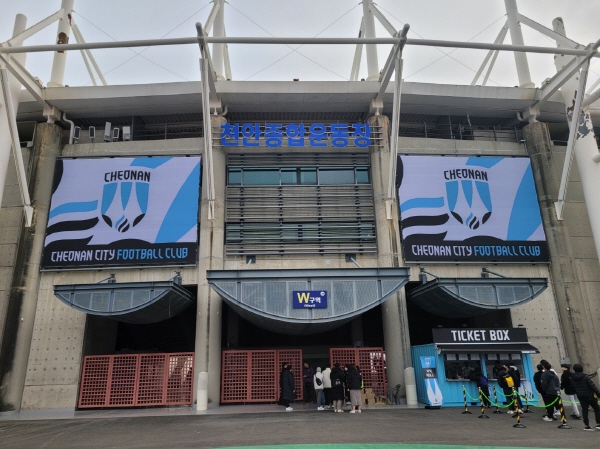 1일 천안시티FC의 K리그2 합류 후 첫 홈경기가 열린 천안종합운동장 서측. ⓒ풋볼먼데이 1일 천안시티FC의 K리그2 합류 후 첫 홈경기가 열린 천안종합운동장 서측. ⓒ풋볼먼데이