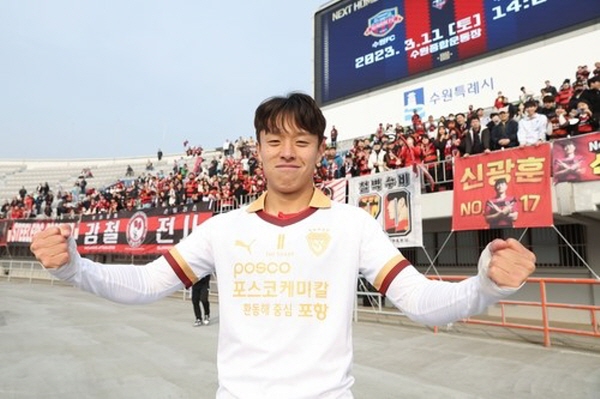 K리그1 2라운드 MVP에 선정된 포항 고영준 ©연합뉴스=한국프로축구연맹 제공 K리그1 2라운드 MVP에 선정된 포항 고영준 ©연합뉴스=한국프로축구연맹 제공