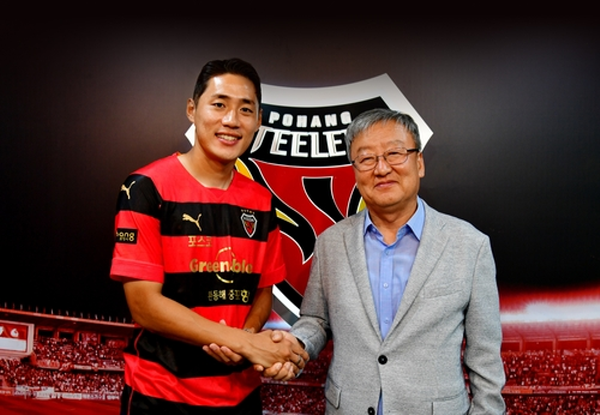 지난 23일 포항스틸러스 유니폼을 입게된 한찬희 ©포항스틸러스 제공 지난 23일 포항스틸러스 유니폼을 입게된 한찬희 ©포항스틸러스 제공