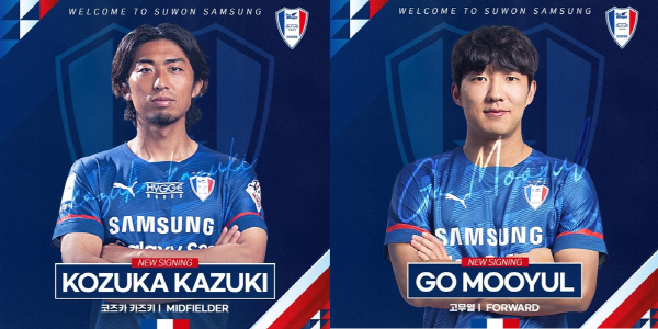 이번 여름이적시장에서 수원삼성으로 영입된 코즈카 카즈키(왼쪽), 고무열(오른쪽) ©연합뉴스=한국프로축구연맹 제공