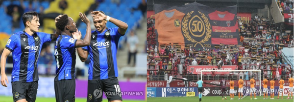 AFC 챔스 첫 진출 '인천 유나이티드'(왼쪽), 디펜딩 챔피언 우라와 레즈와 같은 조 속한 '포항 스틸러스'(오른쪽) ⓒ연합뉴스 AFC 챔스 첫 진출 '인천 유나이티드'(왼쪽), 디펜딩 챔피언 우라와 레즈와 같은 조 속한 '포항 스틸러스'(오른쪽) ⓒ연합뉴스