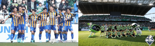 K리그 디펜딩 챔피언 자격으로 출전한 '울산 현대'(왼쪽) , 비교적 수월한 조 편성 '전북 현대'(오른쪽) ⓒ연합뉴스 K리그 디펜딩 챔피언 자격으로 출전한 '울산 현대'(왼쪽) , 비교적 수월한 조 편성 '전북 현대'(오른쪽) ⓒ연합뉴스