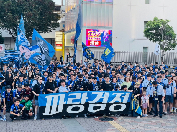 신요코하마역 북측 광장에 모여 기념촬영하는 인천 유나이티드 팬들. ⓒ인천유나이티드 제공 신요코하마역 북측 광장에 모여 기념촬영하는 인천 유나이티드 팬들. ⓒ인천유나이티드 제공
