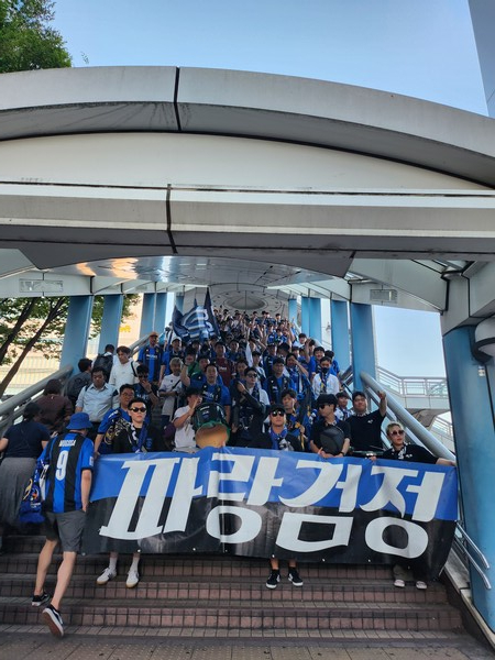 요코하마의 홈인 닛산 스타디움으로 행진하는 인천 유나이티드 팬들. ⓒ풋볼먼데이 요코하마의 홈인 닛산 스타디움으로 행진하는 인천 유나이티드 팬들. ⓒ풋볼먼데이