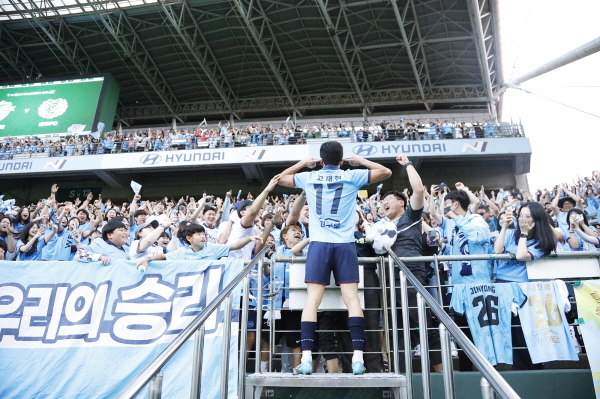'하나원큐 K리그1 2023' 32라운드 전북 현대와의 경기에서 멀티골을 터뜨리고 팬들과 기쁨을 나누는 고재현 ©대구 FC 제공 '하나원큐 K리그1 2023' 32라운드 전북 현대와의 경기에서 멀티골을 터뜨리고 팬들과 기쁨을 나누는 고재현 ©대구 FC 제공