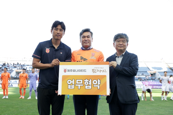 제주 유나이티드(이하 제주)가 영농조합법인 탐라인(대표 고덕훈, 사진 가운데)과 업무협약을 체결했다고 4일 전했다. 제주 유나이티드(이하 제주)가 영농조합법인 탐라인(대표 고덕훈, 사진 가운데)과 업무협약을 체결했다고 4일 전했다.