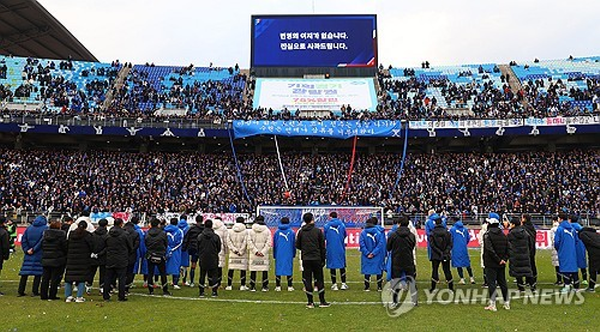 ‘명가의 몰락’ 수원 창단 첫 리그2 강등 수모 ©연합뉴스 ‘명가의 몰락’ 수원 창단 첫 리그2 강등 수모 ©연합뉴스