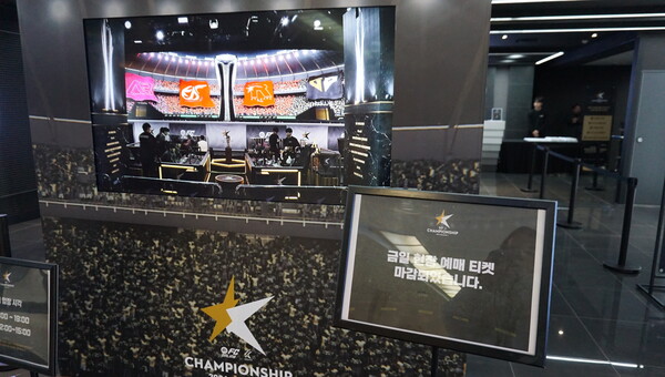 FC온라인 ek리그 챔피언십 시즌 1이 19일 서울 송파구 비타500 콜로세움에서 개막했다. ⓒ풋볼먼데이 FC온라인 ek리그 챔피언십 시즌 1이 19일 서울 송파구 비타500 콜로세움에서 개막했다. ⓒ풋볼먼데이