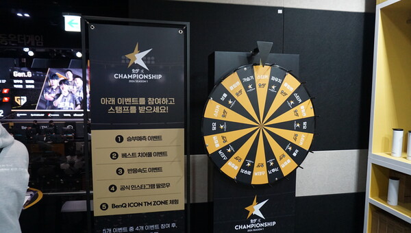 FC온라인 ek리그 챔피언십 시즌 1이 19일 서울 송파구 비타500 콜로세움에서 개막했다. ⓒ풋볼먼데이 FC온라인 ek리그 챔피언십 시즌 1이 19일 서울 송파구 비타500 콜로세움에서 개막했다. ⓒ풋볼먼데이