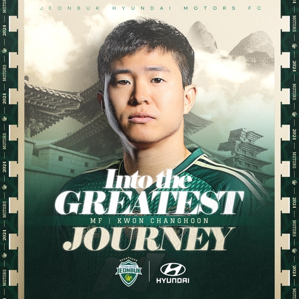 지난달 7일 올 겨울 수원 삼성을 떠나 전북 현대 유니폼을 입었다. ⓒ 전북현대모터스 제공 지난달 7일 올 겨울 수원 삼성을 떠나 전북 현대 유니폼을 입었다. ⓒ 전북현대모터스 제공