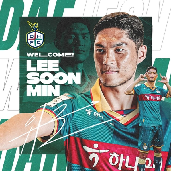 국가대표 미드필더로 발돋움한 이순민이 다음 시즌 대전 유니폼을 입는다. © 대전하나시티즌 제공 국가대표 미드필더로 발돋움한 이순민이 다음 시즌 대전 유니폼을 입는다. © 대전하나시티즌 제공