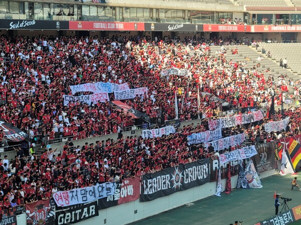 19일 FC서울 응원석에 걸린 한국프로축구연맹 비판 걸개. ⓒ풋볼먼데이 19일 FC서울 응원석에 걸린 한국프로축구연맹 비판 걸개. ⓒ풋볼먼데이