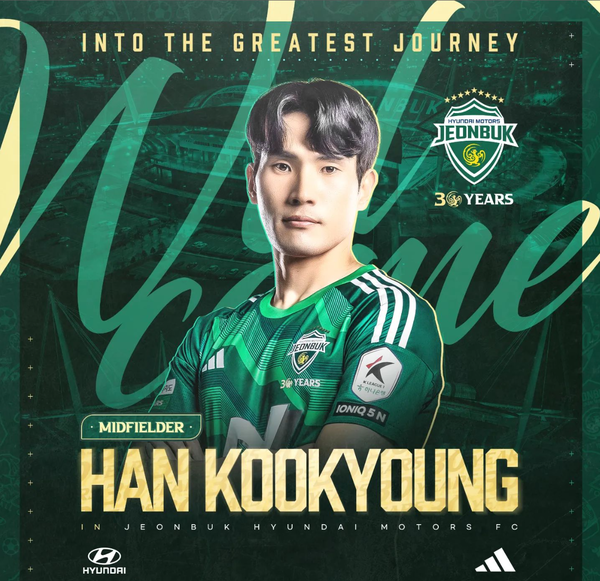 전북 현대 모터즈는 강원FC의 베테랑 미드필더 한국영을 영입했다. ⓒ전북현대모터즈 SNS 전북 현대 모터즈는 강원FC의 베테랑 미드필더 한국영을 영입했다. ⓒ전북현대모터즈 SNS