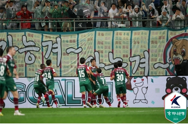 대전하나시티즌이 22일 대전월드컵경기장에서 열린 하나원큐 K리그1 2024 18라운드 홈 경기에서 천성훈과 송창석의 골로, 베카가 한 골을 기록한 광주FC에 2:1로 승리했다. ⓒ연합뉴스=한국프로축구연맹제공 대전하나시티즌이 22일 대전월드컵경기장에서 열린 하나원큐 K리그1 2024 18라운드 홈 경기에서 천성훈과 송창석의 골로, 베카가 한 골을 기록한 광주FC에 2:1로 승리했다. ⓒ연합뉴스=한국프로축구연맹제공