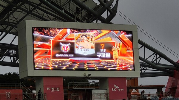 제주 유나이티드는 13일 제주월드컵경기장에서 열린 하나은행 K리그1 2024 23라운드 홈경기에서 포항 스틸러스에 2:1로 역전승했다. 279일만에 부상 복귀전을 치른 구자철이 선발 출전했다. ⓒ풋볼먼데이 제주 유나이티드는 13일 제주월드컵경기장에서 열린 하나은행 K리그1 2024 23라운드 홈경기에서 포항 스틸러스에 2:1로 역전승했다. 279일만에 부상 복귀전을 치른 구자철이 선발 출전했다. ⓒ풋볼먼데이