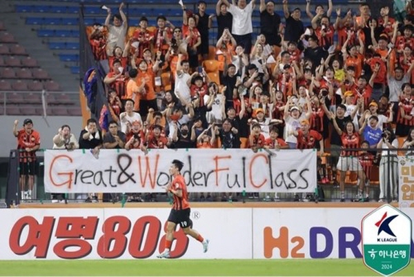 26일 멀티골을 기록한 강원FC 김경민과 환호하는 홈 팬들 ©연합뉴스=한국프로축구연맹 제공 26일 멀티골을 기록한 강원FC 김경민과 환호하는 홈 팬들 ©연합뉴스=한국프로축구연맹 제공