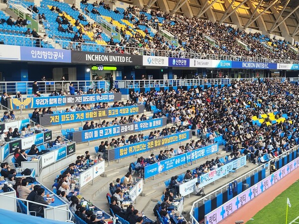 인천 유나이티드의 선전을 기원하는 문구들. ⓒ풋볼먼데이 인천 유나이티드의 선전을 기원하는 문구들. ⓒ풋볼먼데이