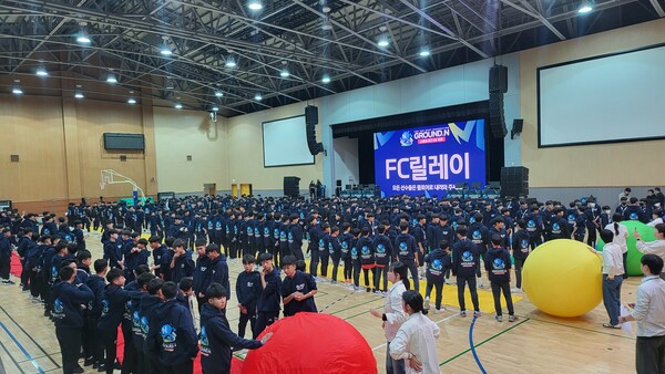 ㈜넥슨(대표 강대현∙김정욱)은 자사가 서비스하는 정통 온라인 축구게임 ‘EA SPORTS FC™ Online(이하 ‘FC 온라인’)’, ‘EA SPORTS FC™ Mobile(이하 ‘FC 모바일’)’에서 운영하는 유소년 축구 선수 동계훈련 프로그램 ‘2025 그라운드.N 스토브리그 in 제주’를 6일 개막했다. ⓒ풋볼먼데이 ㈜넥슨(대표 강대현∙김정욱)은 자사가 서비스하는 정통 온라인 축구게임 ‘EA SPORTS FC™ Online(이하 ‘FC 온라인’)’, ‘EA SPORTS FC™ Mobile(이하 ‘FC 모바일’)’에서 운영하는 유소년 축구 선수 동계훈련 프로그램 ‘2025 그라운드.N 스토브리그 in 제주’를 6일 개막했다. ⓒ풋볼먼데이
